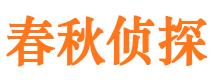 高明找人公司